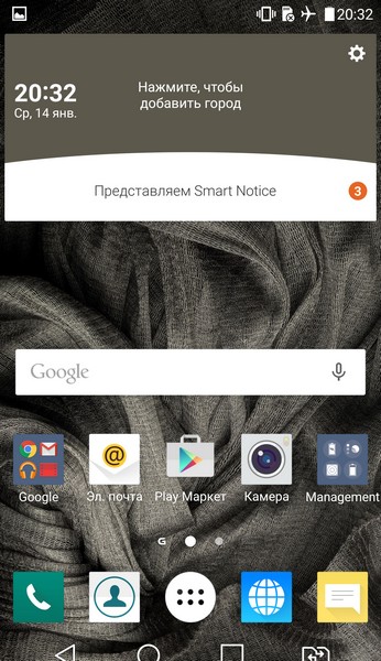 Обзор LG G4
