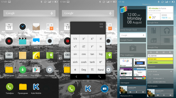 Flyme на Meizu MX3
