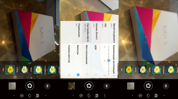 Meizu MX3