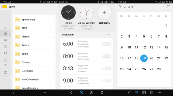 Flyme на Meizu MX3