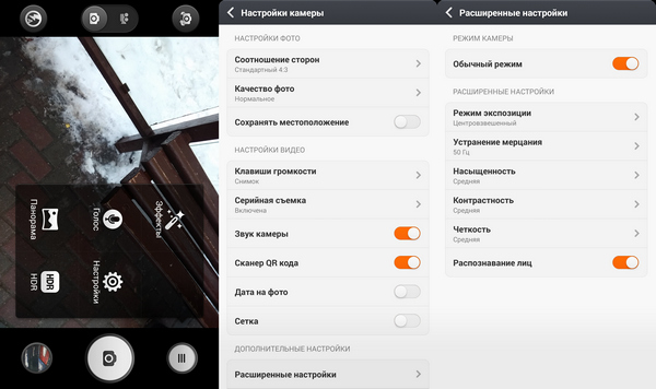 Интерфейс камеры Xiaomi Mi3