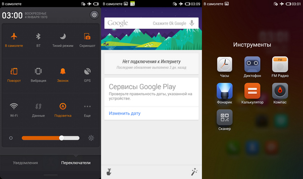 MiUI на Xiaomi Mi3