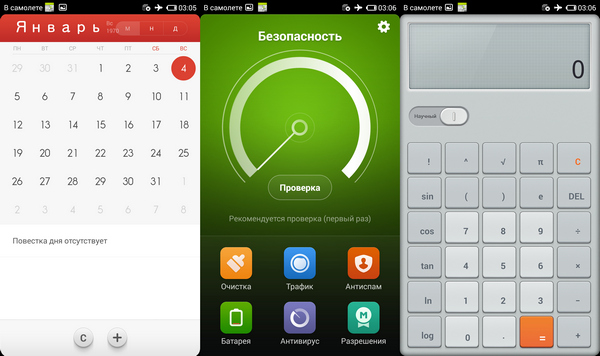 MiUI на Xiaomi Mi3